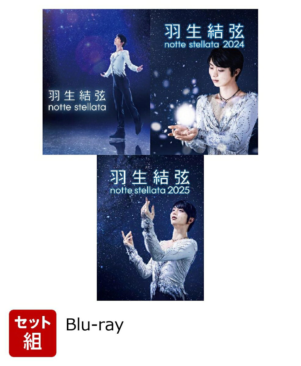 羽生結弦ハニユウユズル 発売日：2026年03月01日 株式会社BS日本 BNDB JAN：2100015160282 DVD ドキュメンタリー スポーツ ブルーレイ スポーツ