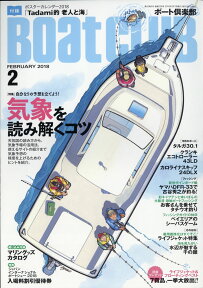 Boat CLUB (ボートクラブ) 2018年 02月号 [雑誌]