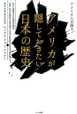 土偶を読む 130年間解かれなかった縄文神話の謎 [ 竹倉史人 ]