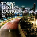 TOKYO LUXURY LOUNGE5 [ (V.A.) ]