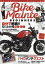 BikeMainte BEGINNERSバイクメンテビギナーズ 2018年 02月号 [雑誌]