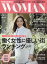 PRESIDENT WOMAN(プレジデント ウーマン) 2018年 02月号 [雑誌]