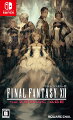 FINAL FANTASY XII THE ZODIAC AGEの画像