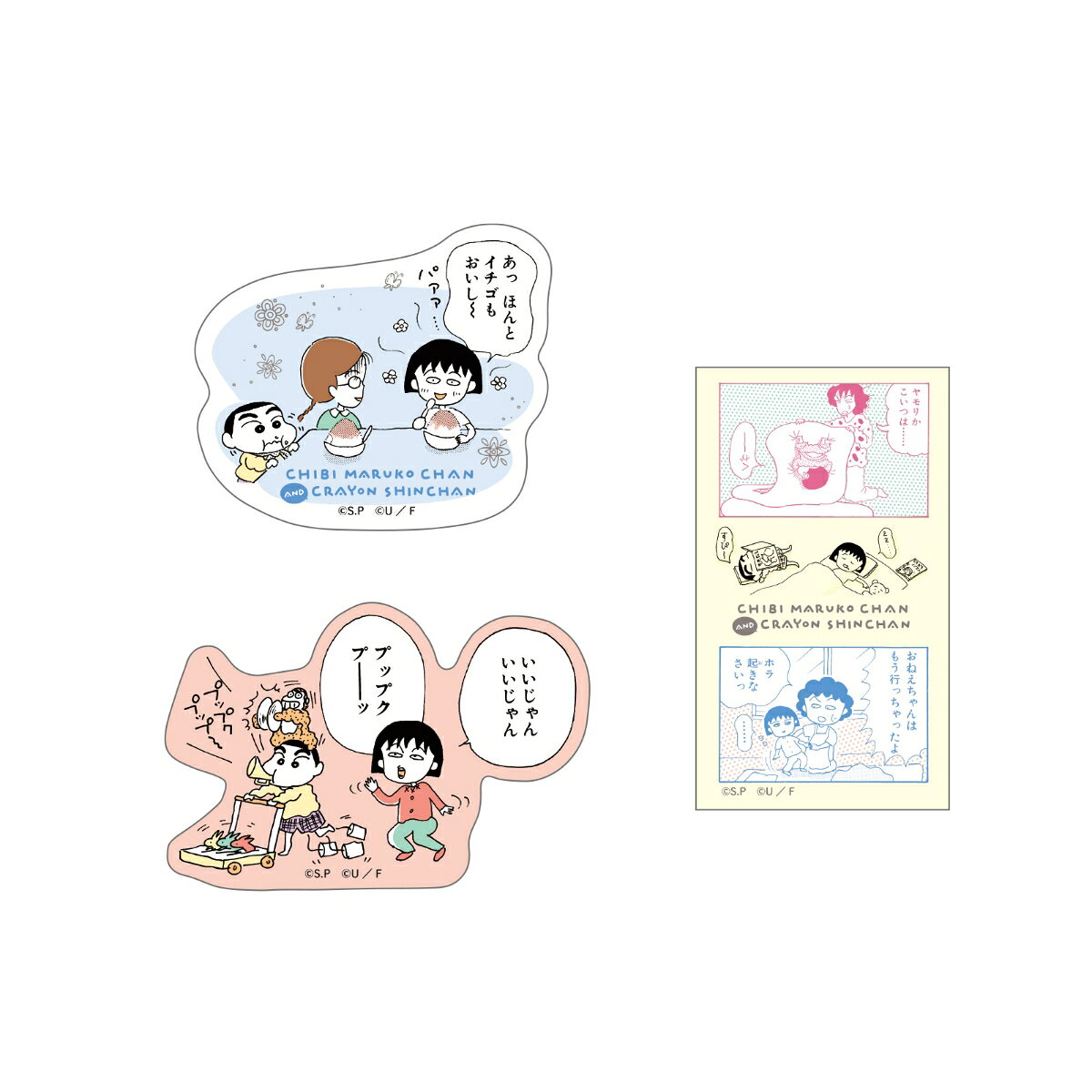 透明PET サイズ：H65×W62×D1【商品サイズ (cm)】(幅×高さ×奥行）：65×62×1