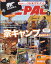 BE-PAL (ビーパル) 2018年 02月号 [雑誌]