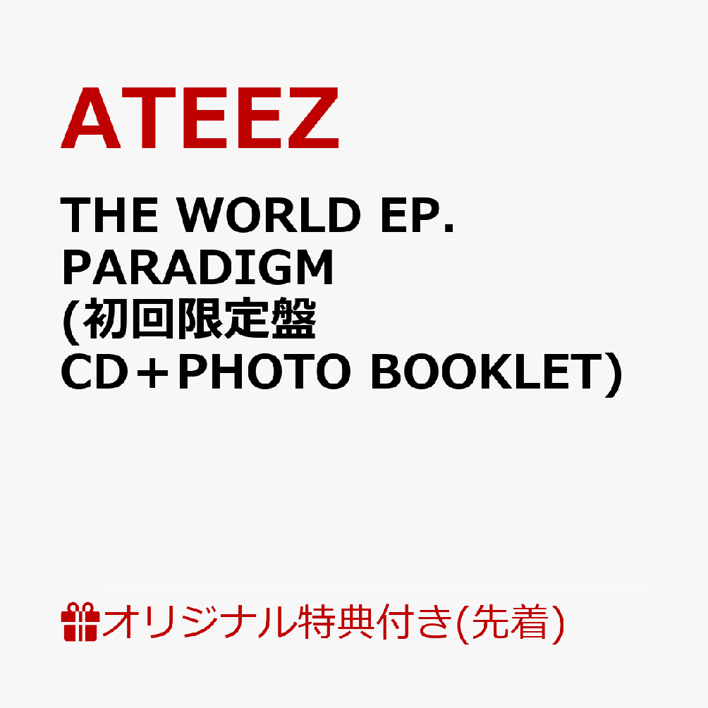 THE WORLD EP.PARADIGM (初回限定盤 CD＋PHOTO BOOKLET) [ ATEEZ ]のサムネイル