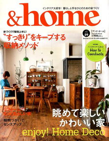 ＆home（vol．59） 眺めて楽しいかわいい家”すっきり”をキープする収納メソッド （Musashi　Mook）
