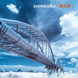 Shinkuro