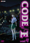 CODE-E vol.4 [ 橋本まい ]