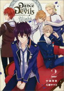 Dance　with　Devils-Blight-（2）