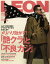 LEON (レオン) 2018年 02月号 [雑誌]