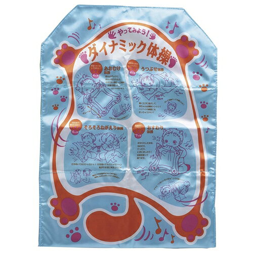 カシャカシャするものに手を伸ばし始めたら脳と体の発達を促すダイナミック体操 絵本に変身