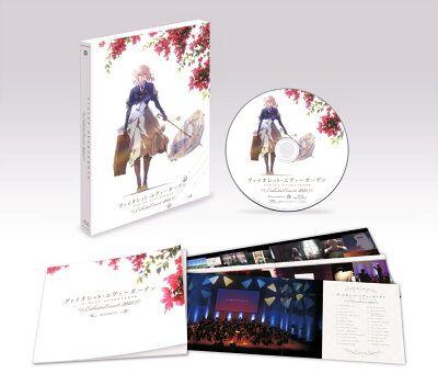 ヴァイオレット・エヴァーガーデン オーケストラコンサート2021【Blu-ray】