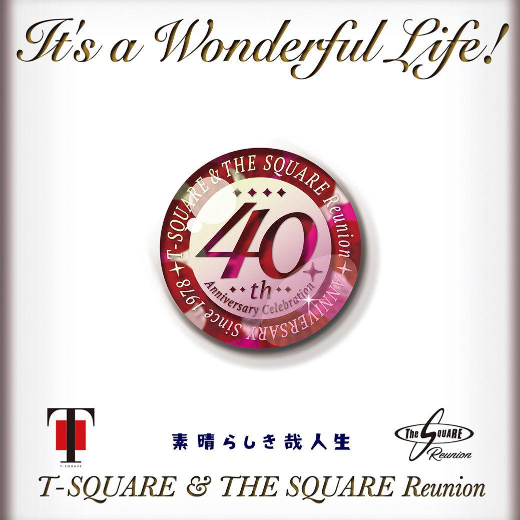 It 039 s a Wonderful Life (CD＋DVD) T-SQUARE THE SQUARE Reunion