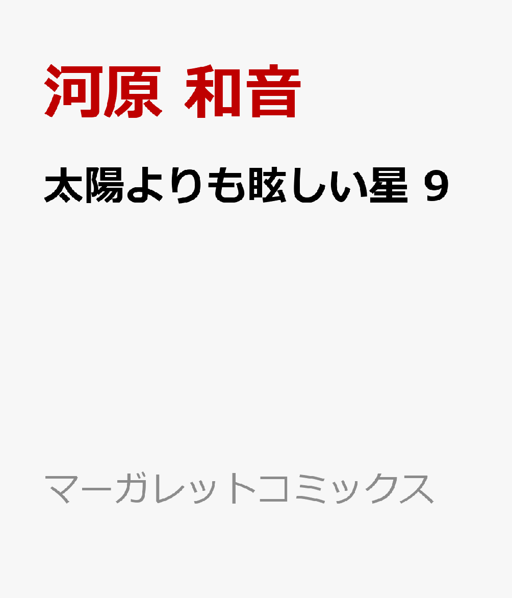 製品画像：10位