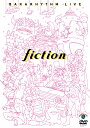 バカリズムライブ「fiction」 [ バカリズム ]