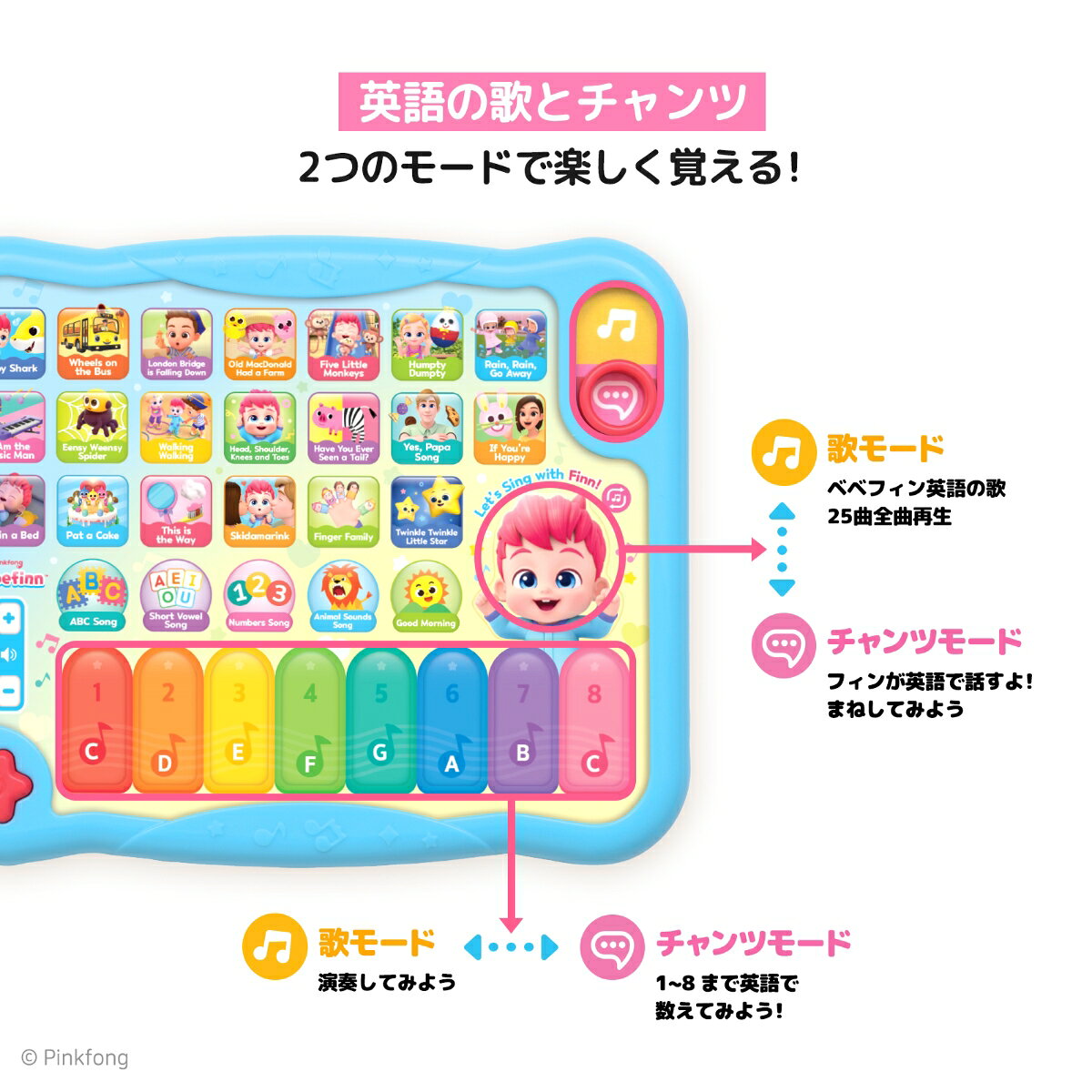【対象年齢】：3才〜