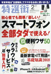 https://thumbnail.image.rakuten.co.jp/@0_mall/book/cabinet/0288/4910066550288.jpg