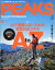 PEAKS (ピークス) 2018年 02月号 [雑誌]