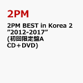 2PM BEST in Korea 2 ”2012-2017” (初回限定盤A CD+DVD)