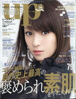 bea's up (ビーズアップ) 2018年 02月号 [雑誌]