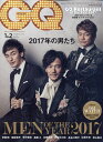 GQ JAPAN (ジーキュー ジャパン) 2018年1・2月合併号 [雑誌]