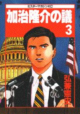 第3巻