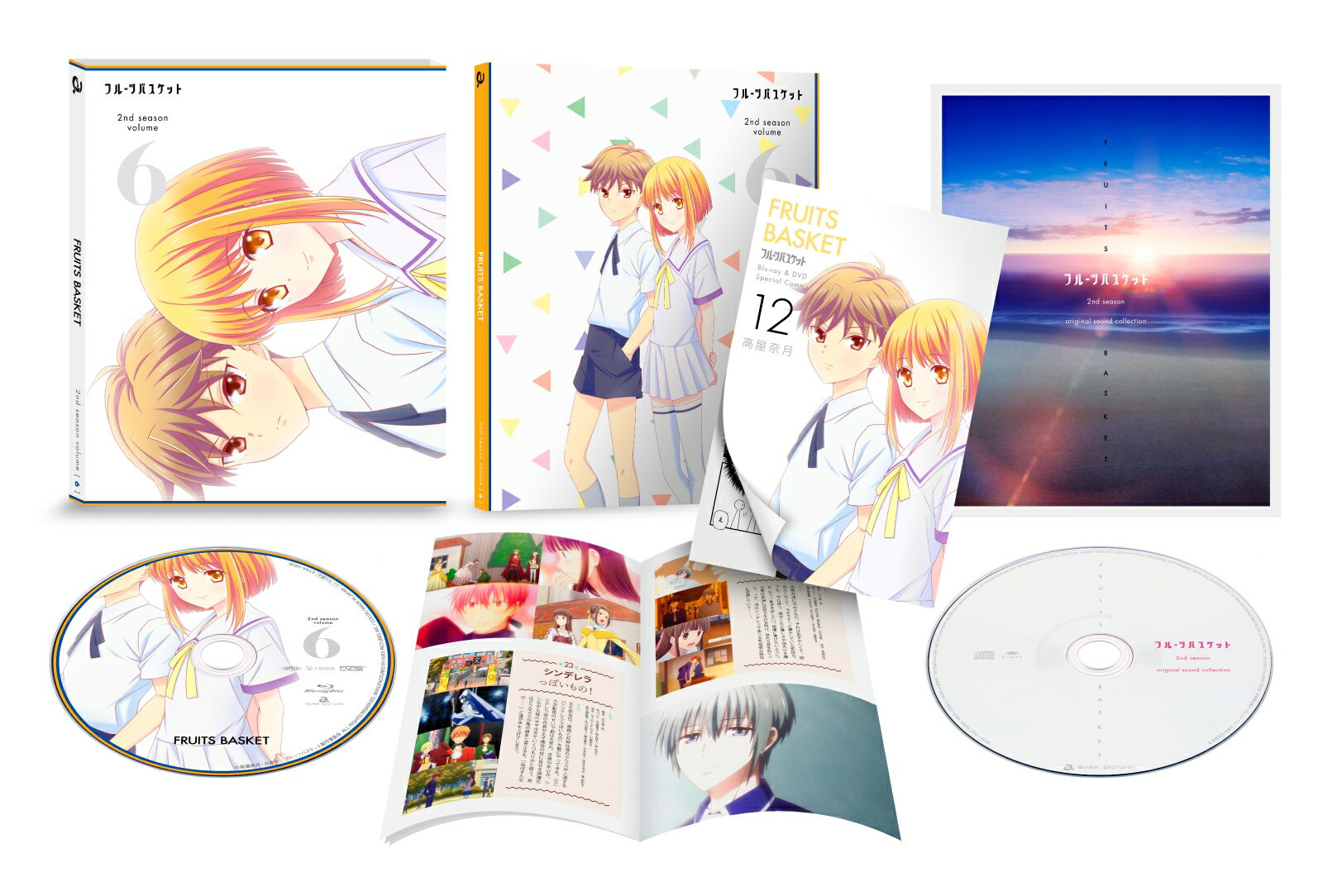 フルーツバスケット 2nd season Vol.6 *DVD