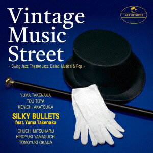 Vintage Music Street