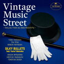 SILKY BULLETS feat.Yuma Takenakaビンテージ ミュージック ストリート シルキーブリッツフィーチャリングユウマタケナカ 発売日：2021年11月24日 予約締切日：2021年11月20日 VINTAGE MUSIC STREET JAN：4580523790290 YYCDー17 Y&Y RECORDS (株)ウルトラ・ヴァイヴ [Disc1] 『Vintage Music Street』／CD アーティスト：SILKY BULLETS feat.Yuma Takenaka 曲目タイトル： &nbsp;1. ヘイ、ルック・ミー・オーバー 〜ミュージカル【ワイルドキャット】より〜 [3:09] &nbsp;2. マック・ザ・ナイフ 〜【三文オペラ】より〜 [3:27] &nbsp;3. 上を向いて歩こう [5:18] &nbsp;4. ザッツ・ライフ 〜映画【ジョーカー】などより〜 [4:31] &nbsp;5. 明日に架ける橋 [5:14] &nbsp;6. ザ・ベアー・ネセシティ 〜ディズニー映画【ジャングル・ブック】より〜 [5:25] &nbsp;7. ホール・ニュー・ワールド(SILKY BULLETS feat.Yuma Takenaka)／フレンド・ライク・ミー(SILKY BULLETS feat.Yuma Takenaka) [5:46] &nbsp;8. ラヴァーズ・コンチェルト [3:54] &nbsp;9. リメンバー・ミー 〜ディズニー・ピクサー映画【リメンバー・ミー】より〜 [4:06] &nbsp;10. エニシング・ゴーズ 〜ミュージカル【エニシング・ゴーズ】より〜 [4:22] &nbsp;11. もうすぐ17才 〜ミュージカル映画【サウンド・オブ・ミュージック】より〜 [5:15] &nbsp;12. グッド・モーニング 〜MGMミュージカル映画【雨に唄えば】などより〜 [2:44] &nbsp;13. 僕の瞳に小さな太陽 [5:13] &nbsp;14. オブラディ・オブラダ [3:53] &nbsp;15. イン・ザ・ウィー・スモール・アワーズ・オブ・ザ・モーニング(SILKY BULLETS feat.Yuma Takenaka)／月の光(SILKY BULLETS feat.Yuma Takenaka) [5:33] [Disc2] 『Vintage Music Street』／CD アーティスト：SILKY BULLETS feat.Yuma Takenaka 曲目タイトル： &nbsp;1. マック・ザ・ナイフ 〜【三文オペラ】より〜 (特典ライブ盤) [3:25] &nbsp;2. キャバレー 〜ミュージカル【キャバレー】より〜 (特典ライブ盤) [3:48] &nbsp;3. フレンド・ライク・ミー 〜ディズニー【アラジン】より〜 (特典ライブ盤) [4:09] &nbsp;4. ピアノマン (特典ライブ盤) [6:01] &nbsp;5. トゥー・ダーン・ホット 〜ミュージカル【キス・ミー・ケイト】より〜 (特典ライブ盤) [5:54] &nbsp;6. オール・ザット・ジャズ 〜ミュージカル【シカゴ】より〜 (特典ライブ盤) [6:04] &nbsp;7. 男はつらいよ (特典ライブ盤) [4:05] &nbsp;8. 雨に唄えば 〜MGMミュージカル映画【雨に唄えば】などより〜 (特典ライブ盤) [4:45] &nbsp;9. ビー・アワ・ゲスト (おもてなし) 〜ディズニー映画【美女と野獣】より〜 (特典ライブ盤) [7:37] &nbsp;10. オブラディ・オブラダ (アンコール) (特典ライブ盤) [3:58] CD ジャズ 日本のジャズ