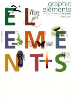 9784864630290 - 2024年グラフィックデザインの勉強に役立つ書籍・本まとめ