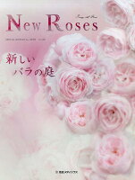 New Roses（Vol．22）