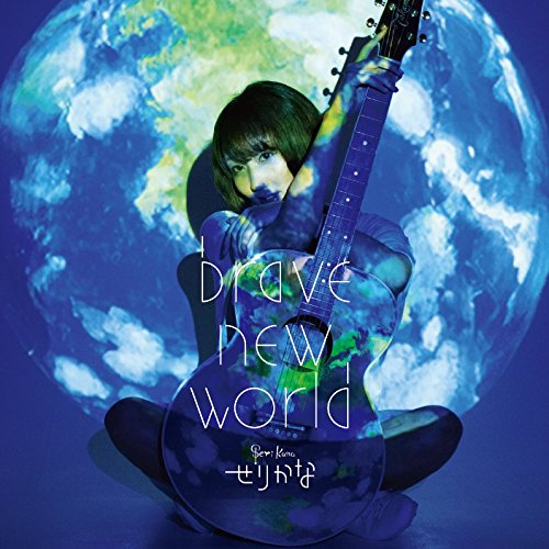brave new world