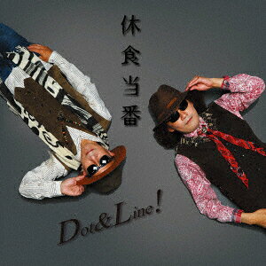 休食当番 [ Dot&Line! ]