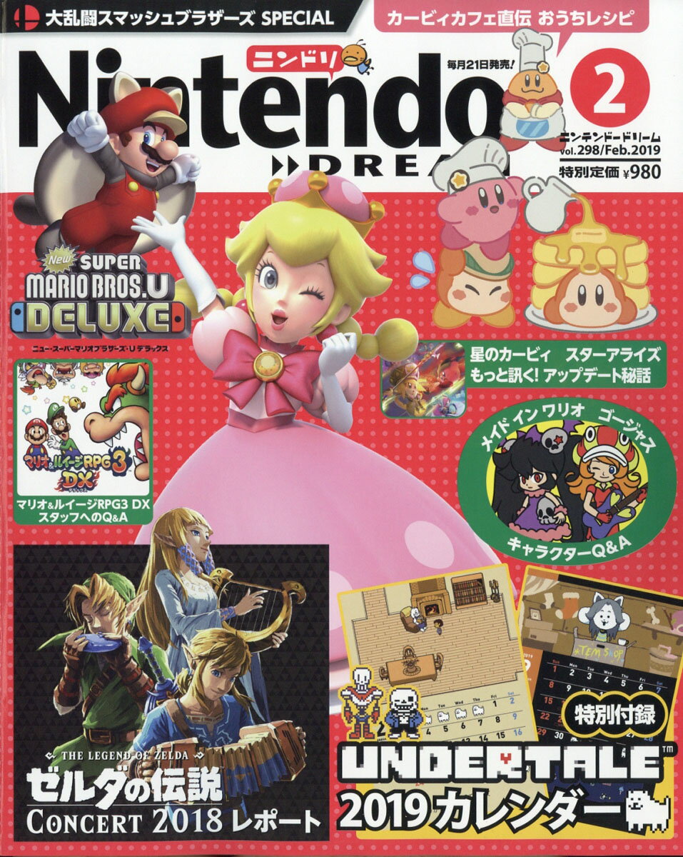 Nintendo DREAM (ニンテンドードリーム) 2019年 02月号 [雑誌]