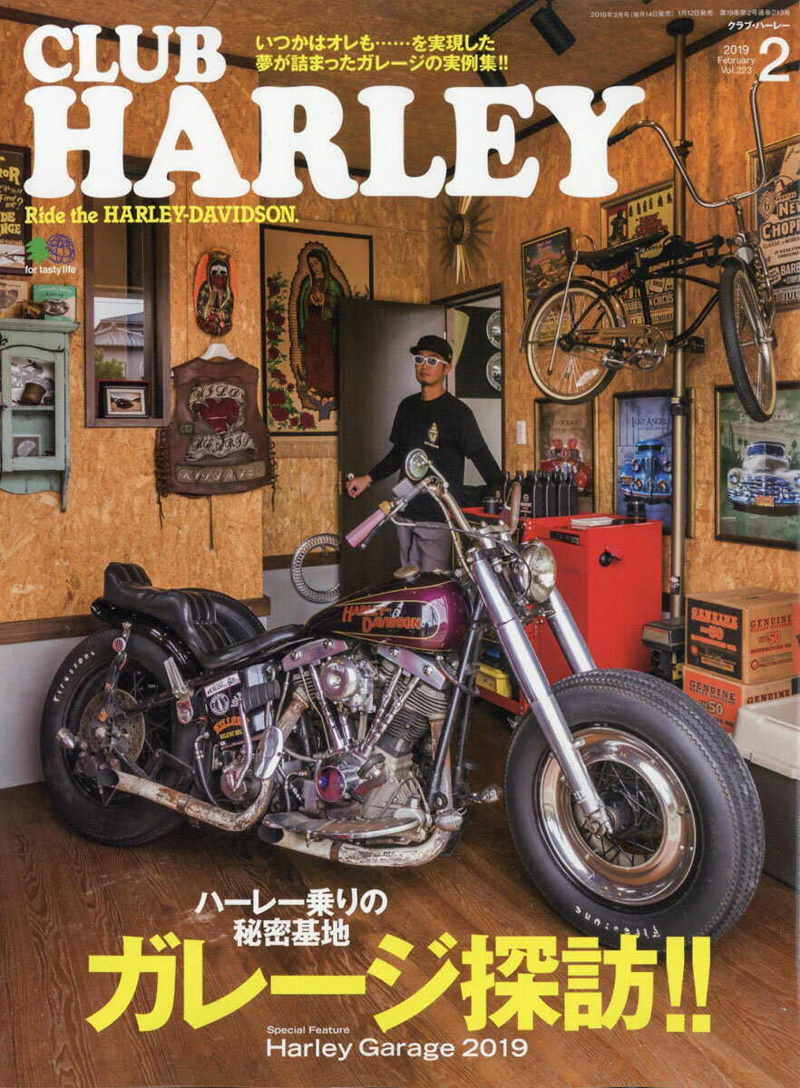 CLUB HARLEY (クラブ ハーレー) 2019年 02月号 [雑誌]
