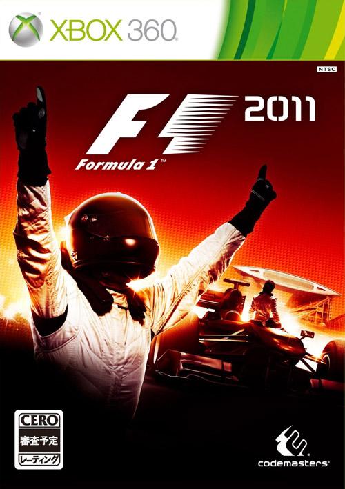 F1 2011 Xbox360版の画像