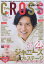 TVfan cross (テレビファン クロス) Vol.29 2019年 02月号 [雑誌]