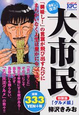 1巻