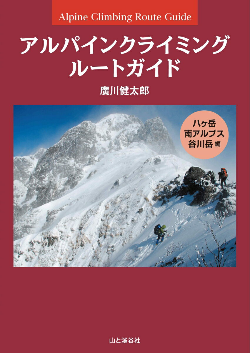 さかな・釣り検索 「特徴 仕掛け さばき方」が分かる672頁超図鑑 [ つり人社 ]