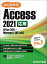Access 2021  Office 2021Microsoft 365 б [ ٻ̥顼˥󥰥ǥ ]