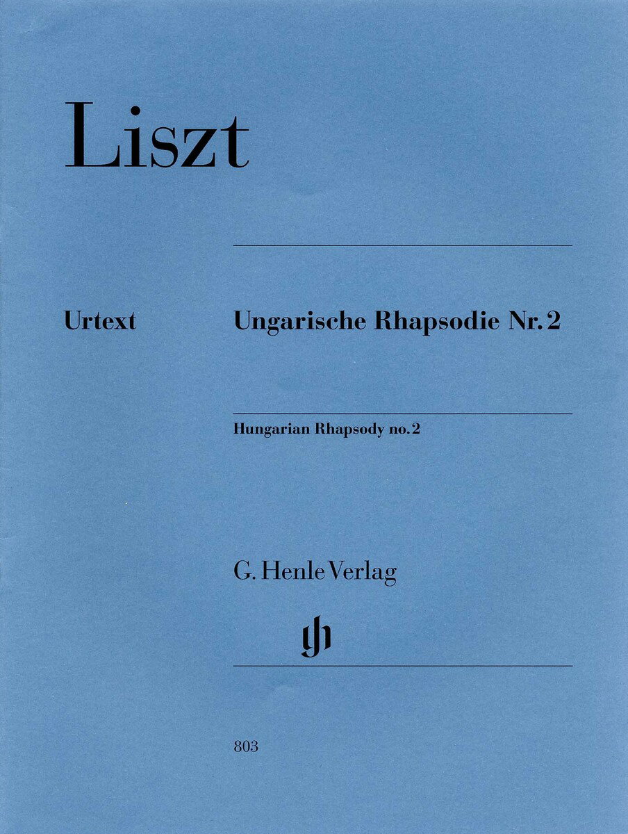 【輸入楽譜】リスト, Franz(Ferenc): ハンガリー狂詩曲 第2番 嬰ハ短調/原典版/Herttrich編/Groethuysen運指