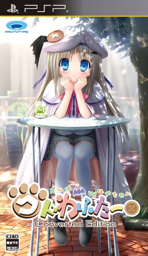 ���ɤ�դ��� Converted Edition��PSP��