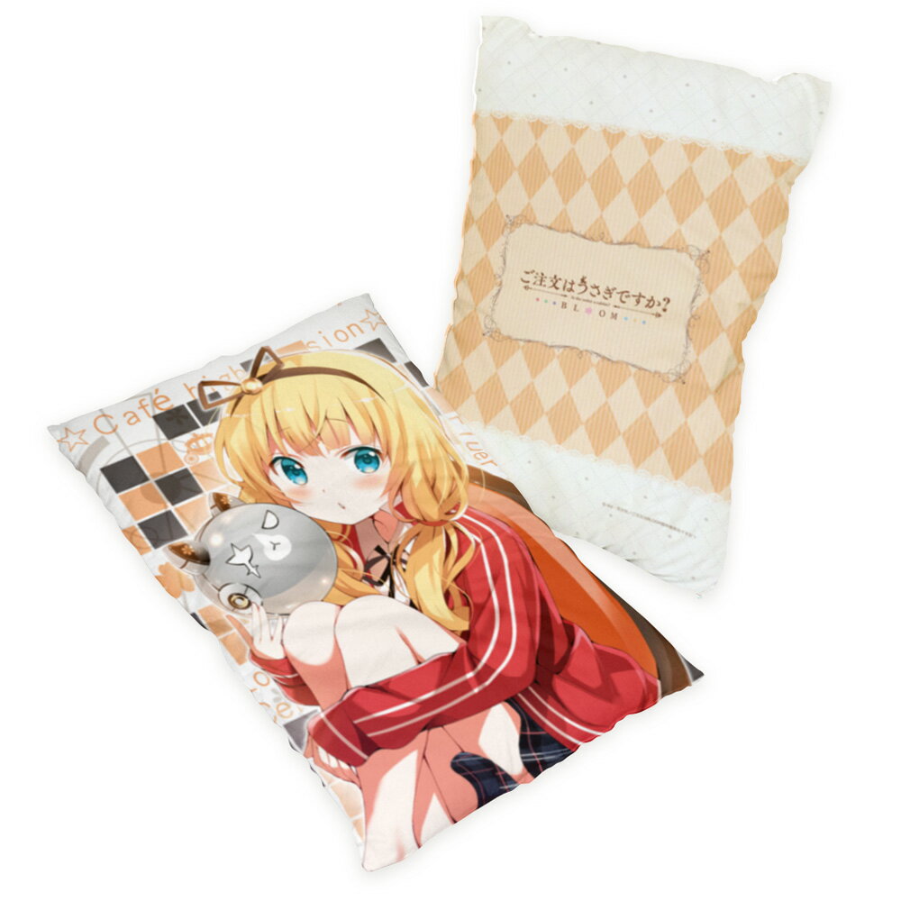 ご注文はうさぎですか? BLOOM まくらカバー（シャロ／クロラビ）