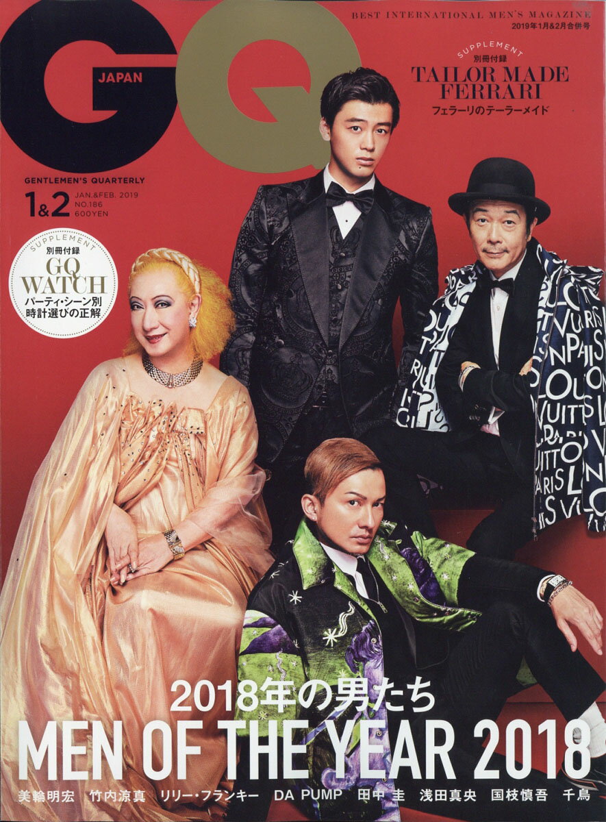 GQ JAPAN (ジーキュー ジャパン) 2019年 02月号 [雑誌]