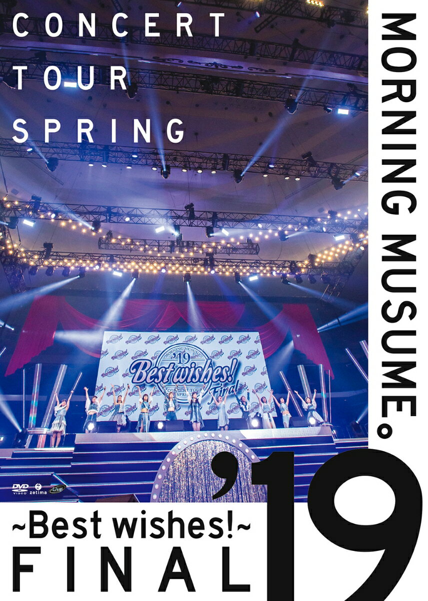 ■2019年6月5日に日本武道館で行われた春のコンサートツアーファイナルの模様を収録！
10期メンバー飯窪春菜の卒業後、モーニング娘。'19〜11名体制での最初で最後のツアー！
最新シングル曲「人生Blues」「青春Night」はもちろん、
3/20リリースのベストアルバム「ベスト！モーニング娘。20th Anniversary」を引っ提げての今ツアーでは、
35thシングル「みかん」以降の曲を中心に、公演回替わりやメドレーとしても披露。
さらに今回の武道館公演では、ハロー！プロジェクトの新グループ『BEYOOOOONDS』がチャレンジアクトとしてゲスト出演！

■特典映像として、前日6月4日に行われた公演の回替わり楽曲を収録。