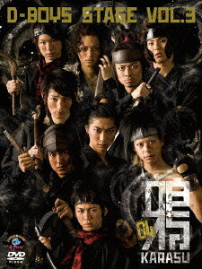 D-BOYS STAGE vol.3 「鴉〜KARASU〜」-04