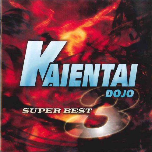 KAIENTAI DOJO 3 SUPER BEST