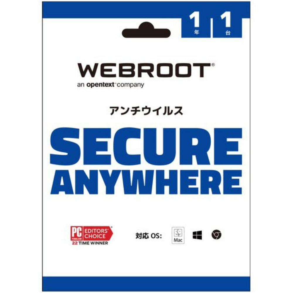 Webroot SecureAnywhere アンチウイルス 1年1台版 ライセンスカード