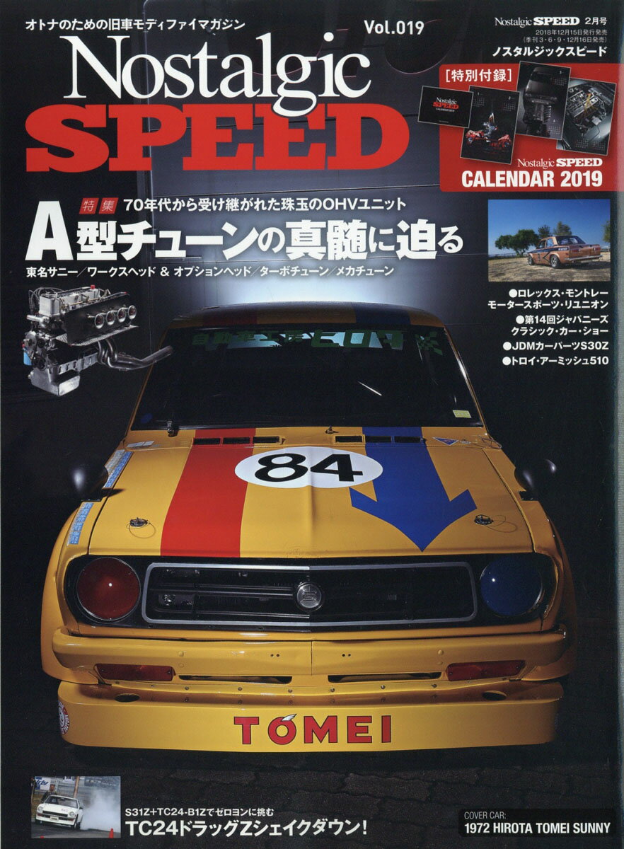 Nostalgic Speed (ノスタルジック スピード) 2019年 02月号 [雑誌]